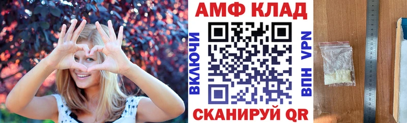 АМФЕТАМИН Розовый  Черкесск 