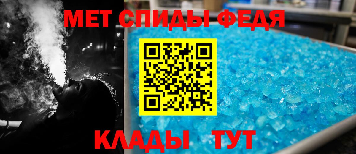 Меф МЯУ МЯУ   МДМА  МЕТ  Гашиш  Вейп ТГК  Черкесск  LSD-25  Экстази  Вход с VPN 