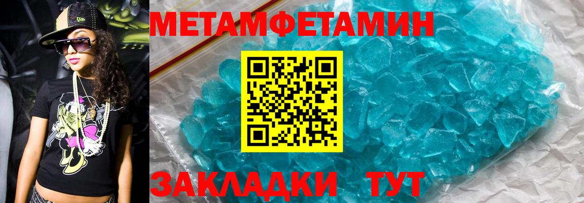 Черкесск  АМФ  Амфетамин  Вход с VPN  АМФ 97% 