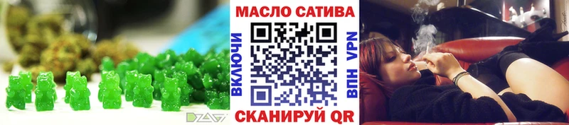 Cannafood марихуана наркотики Черкесск