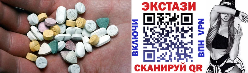 мега ссылки  Черкесск  Экстази MDMA 