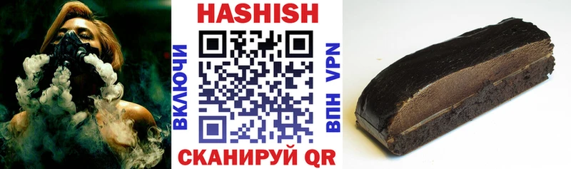 купить наркотик  Черкесск  ГАШИШ Premium 