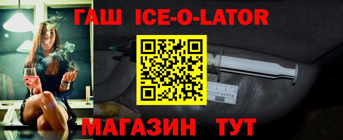 Гашиш  Черкесск  ГАШИШ хэш 