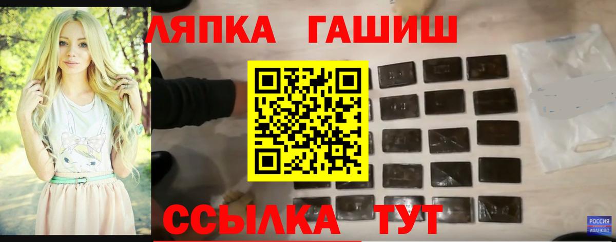 ГАШИШ VHQ  ГАШИШ VHQ  Вход с VPN  Черкесск 
