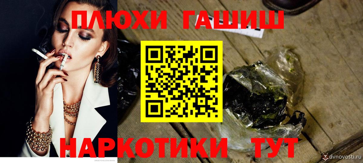 ГАШ индика сатива Черкесск