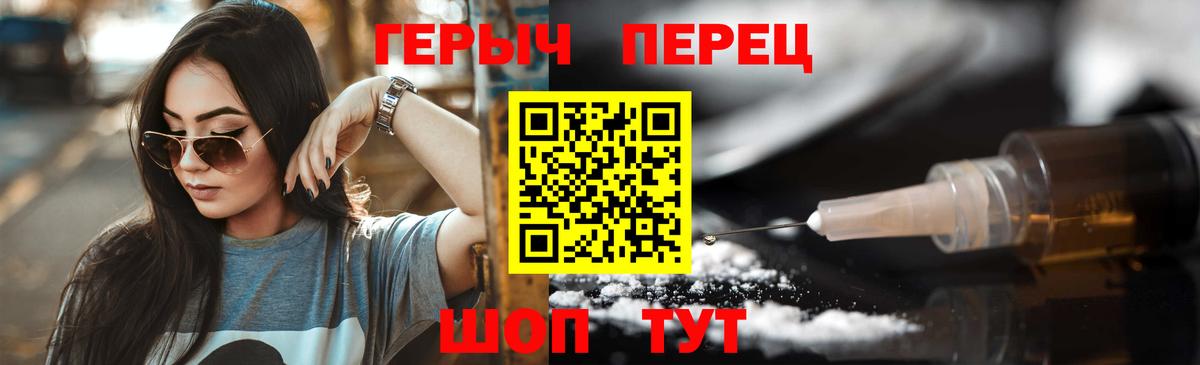 Черкесск  Героин Афган  Вход с VPN 