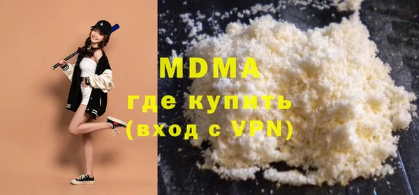 альфа пвп VHQ Лиски