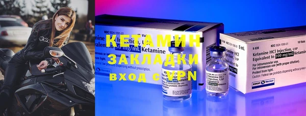 альфа пвп VHQ Лиски