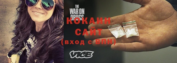 стаф Лихославль