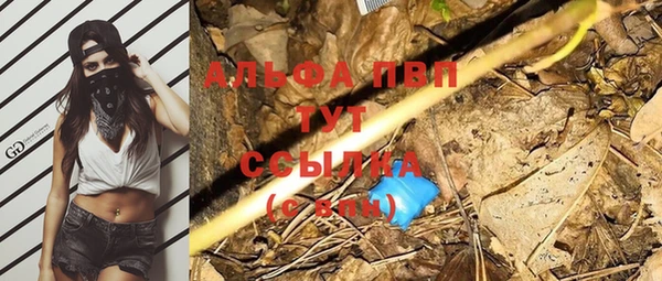 альфа пвп VHQ Лиски
