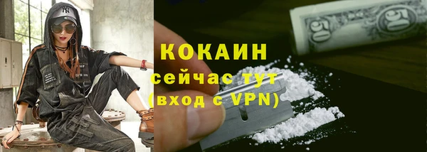 альфа пвп VHQ Лиски