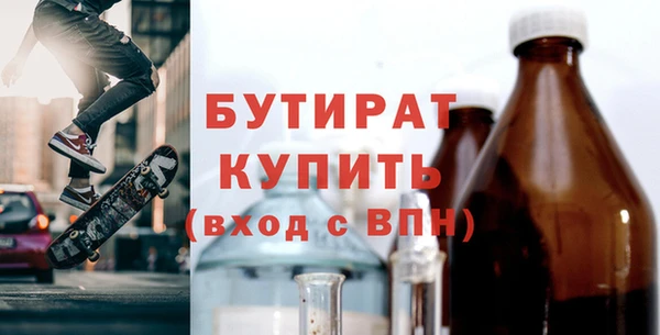 стаф Лихославль