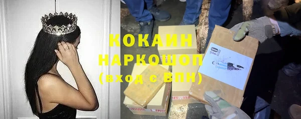альфа пвп VHQ Лиски