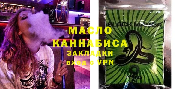 стаф Лихославль