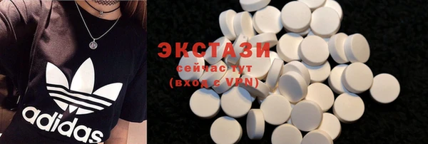стаф Лихославль