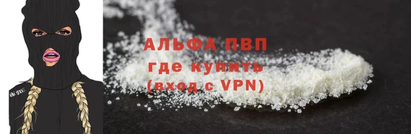 альфа пвп VHQ Лиски