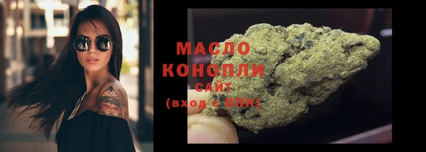 альфа пвп VHQ Лиски