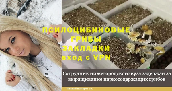 альфа пвп VHQ Лиски