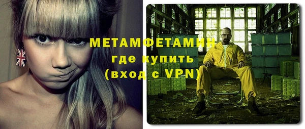 альфа пвп VHQ Лиски
