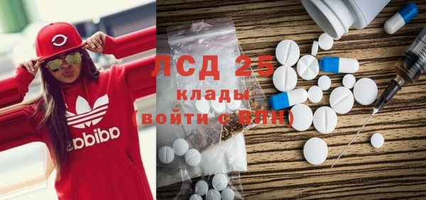 стаф Лихославль