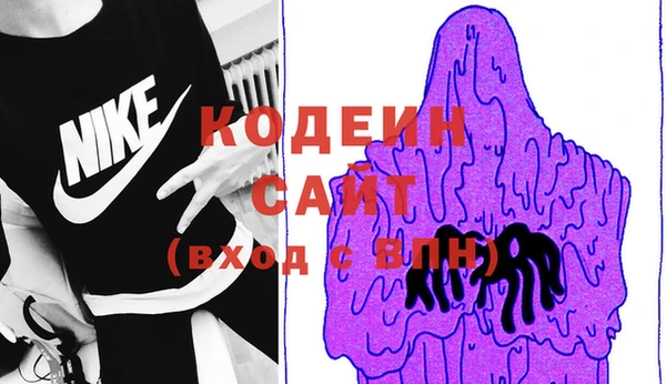 альфа пвп VHQ Лиски