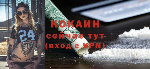 альфа пвп VHQ Лиски