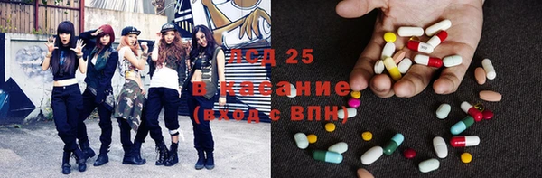 стаф Лихославль