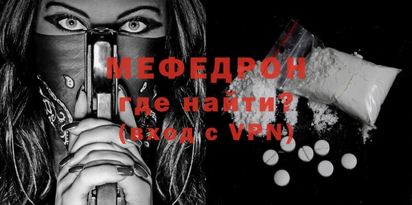 альфа пвп VHQ Лиски