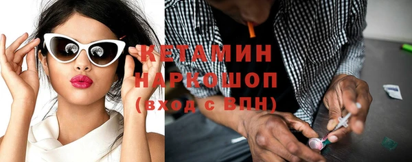 альфа пвп VHQ Лиски