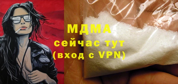 2c-b Ладушкин