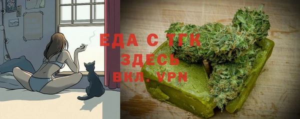 стаф Лихославль