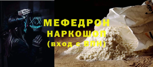 стаф Лихославль