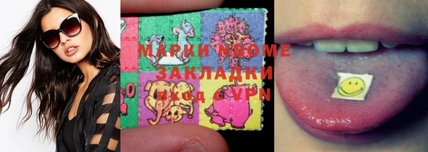 стаф Лихославль