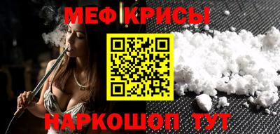 синтетический гашиш Гай