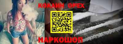синтетический гашиш Гай