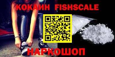 синтетический гашиш Гай