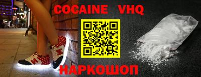 синтетический гашиш Гай