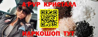 синтетический гашиш Гай