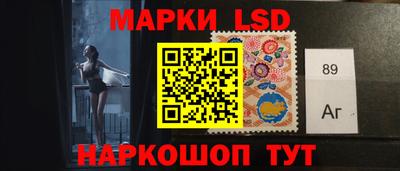 синтетический гашиш Гай