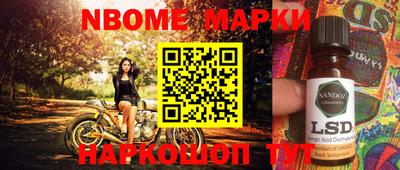 экстази Балашиха