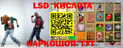 синтетический гашиш Гай
