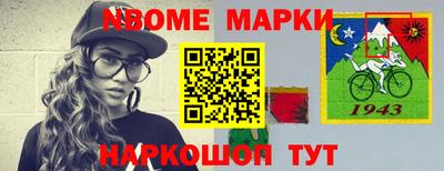 синтетический гашиш Гай