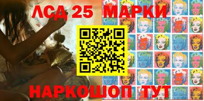 синтетический гашиш Гай