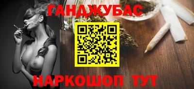 синтетический гашиш Гай