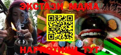 экстази Балашиха