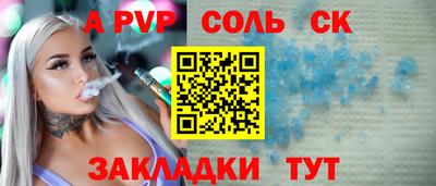 стафф Гатчина