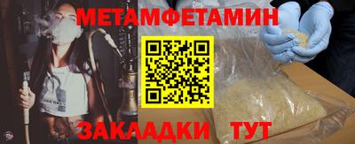 синтетический гашиш Гай