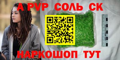 стафф Гатчина