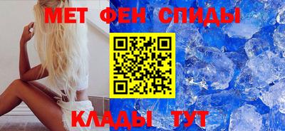 ALPHA-PVP Балахна