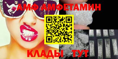 стафф Гатчина